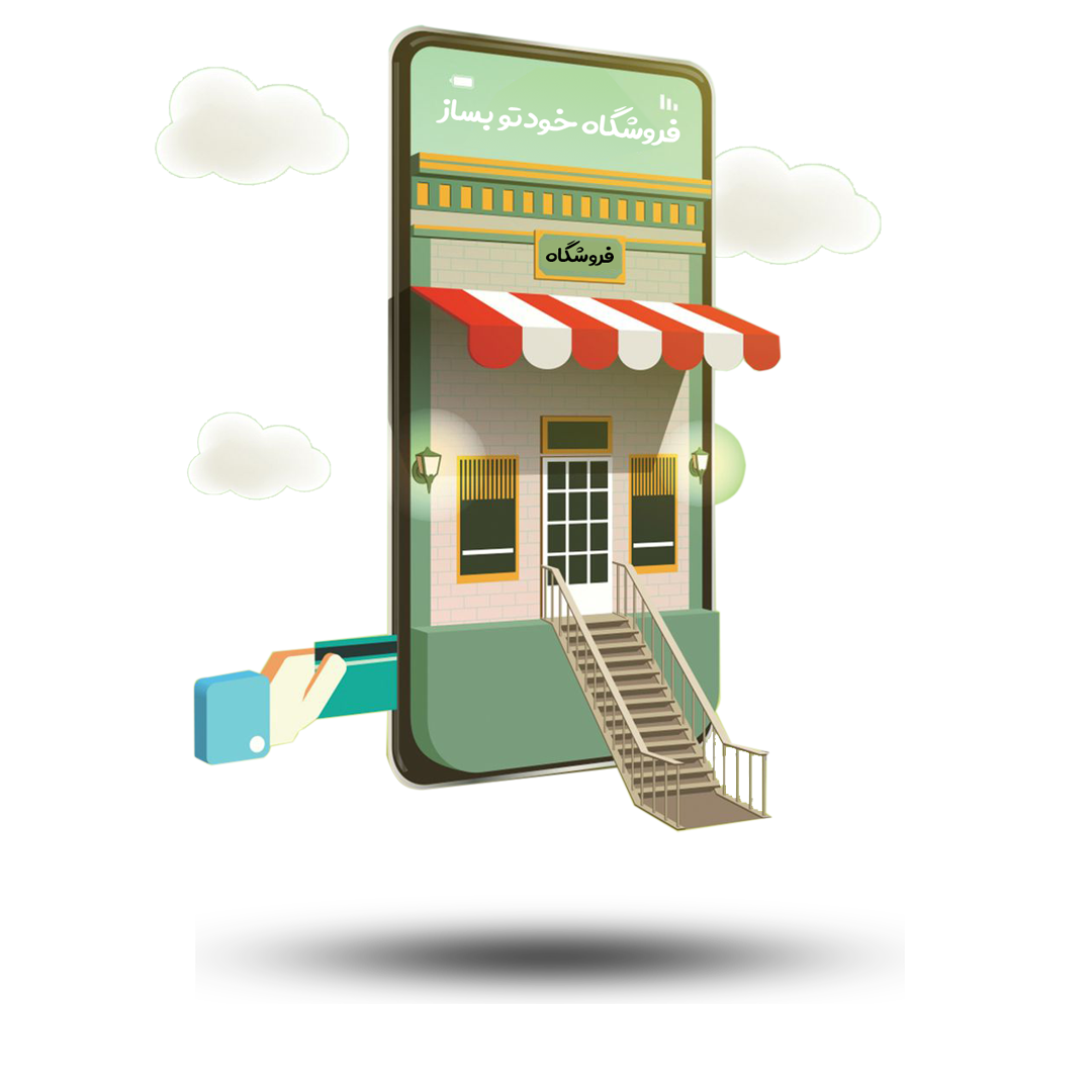 shop novinbartar